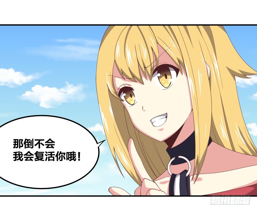 上帝的失误17