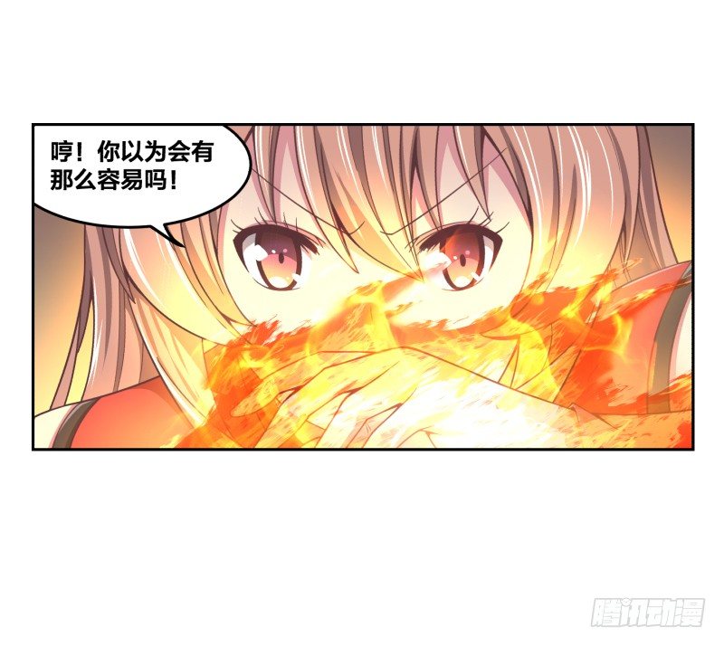 激战5