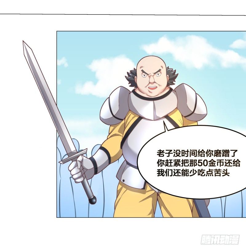 冲突39
