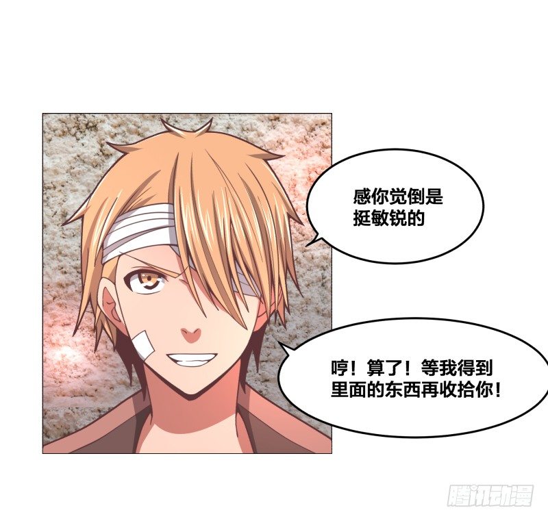 密室18