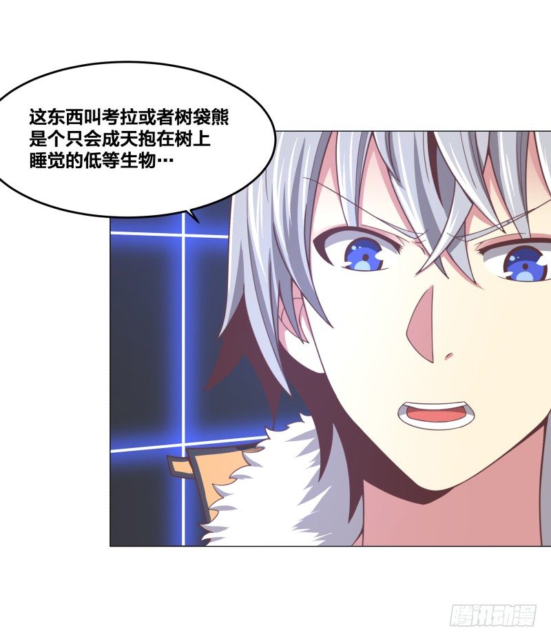 魔能测试·下4