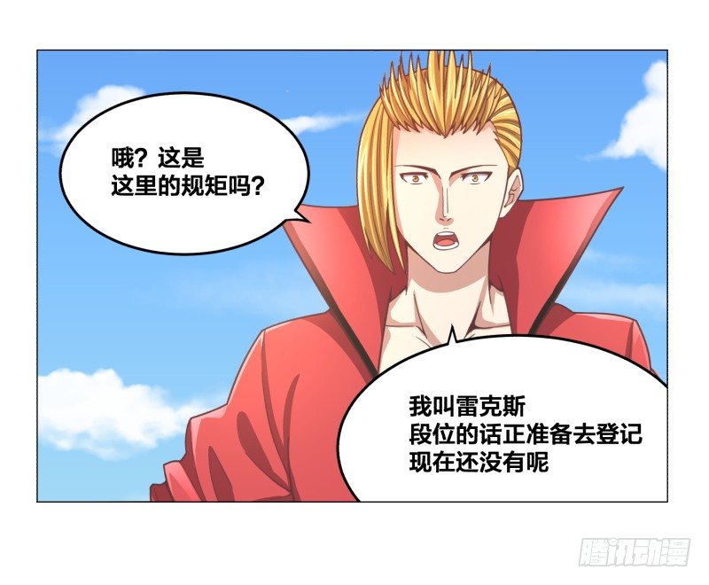 冲突57
