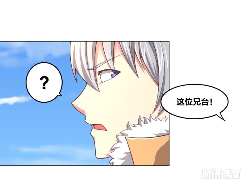 魔能符文55