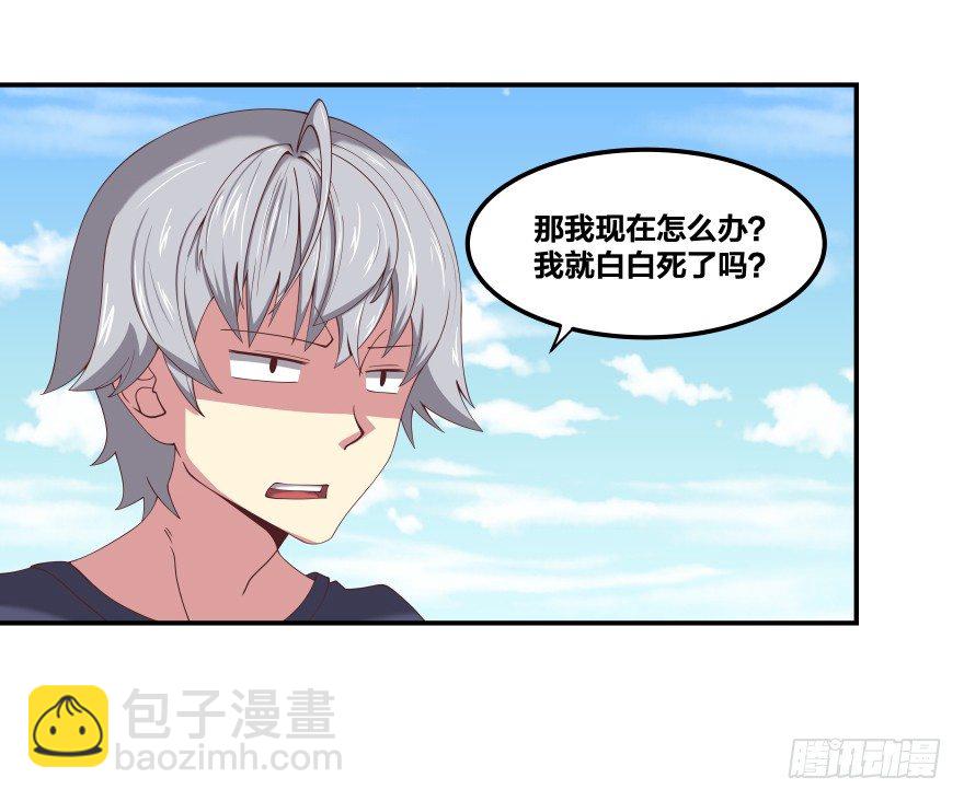 上帝的失误16