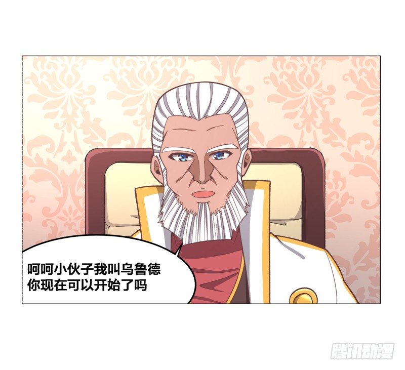 魔能测试·上11