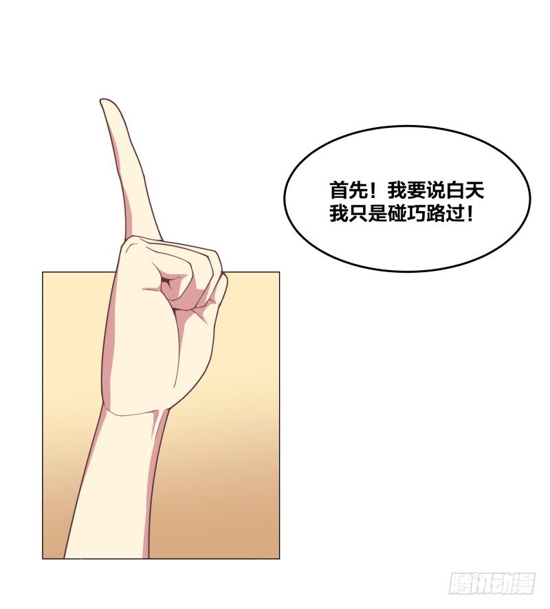 魔能符文1