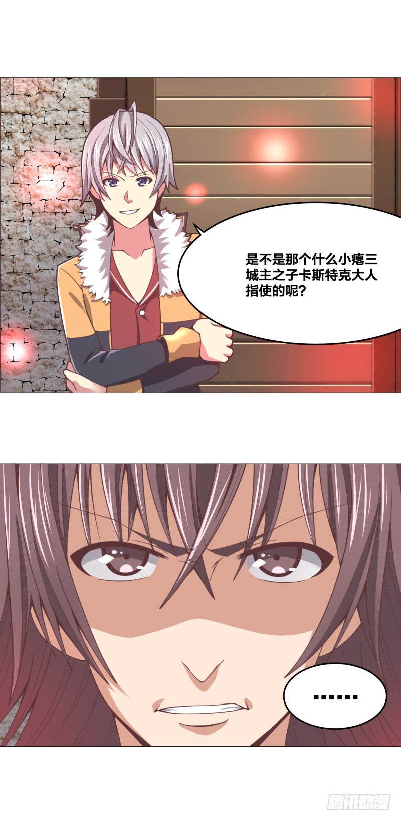 德鲁伊10