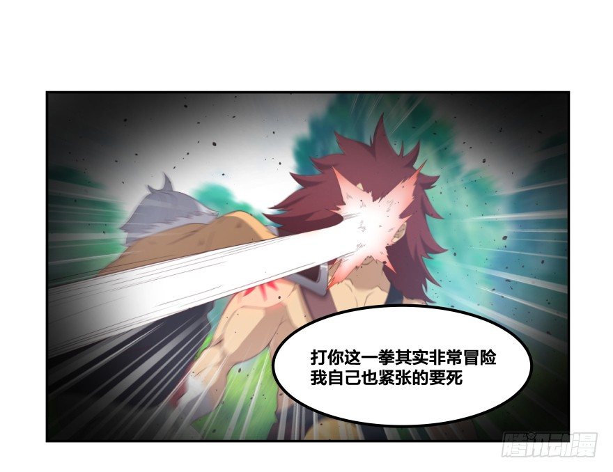 上帝的失误58