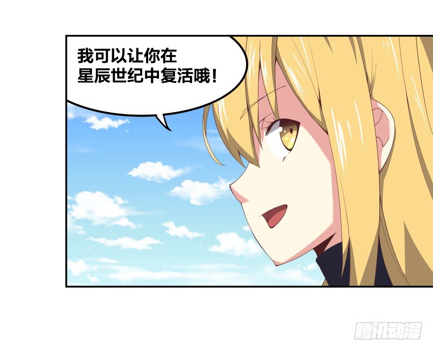 上帝的失误21