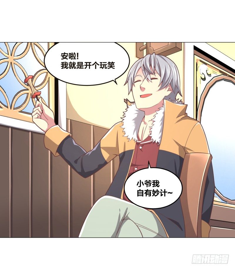 冲突21