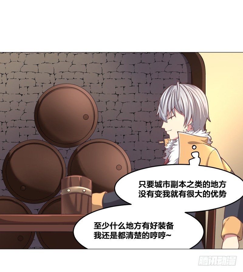 魔能符文34