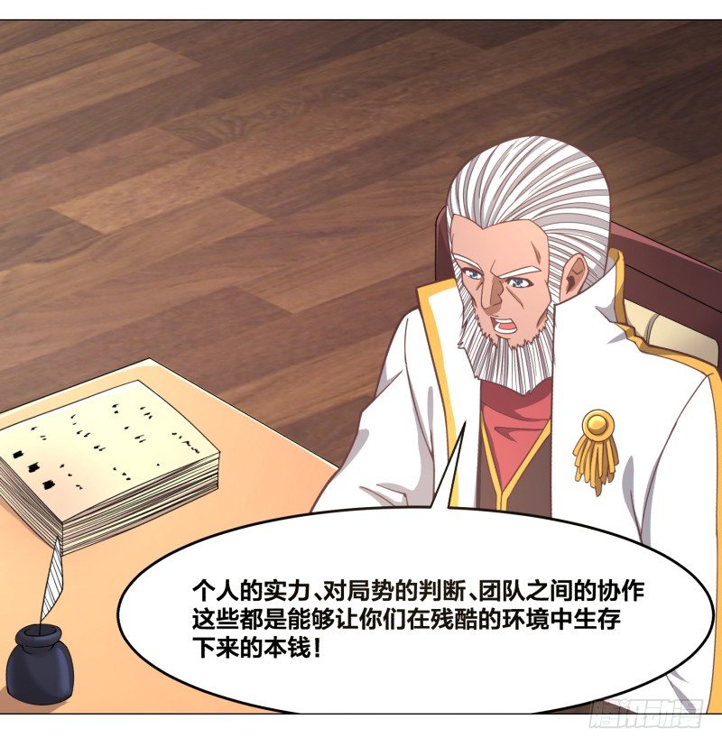 魔能测试·上7