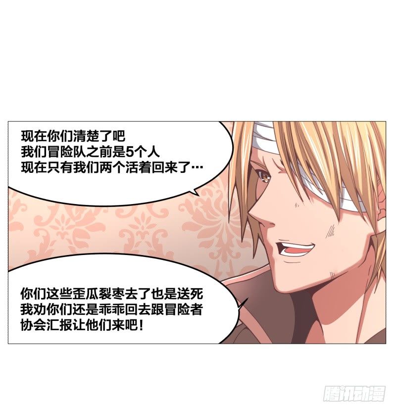 初次任务52