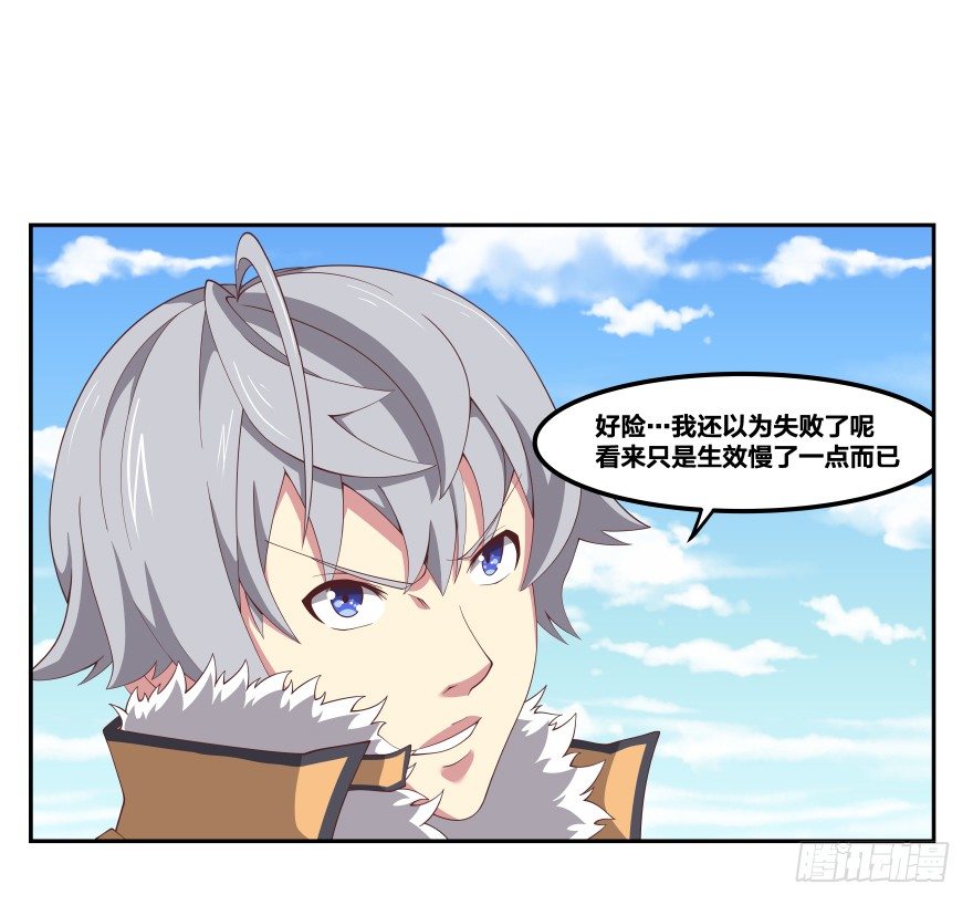 上帝的失误57