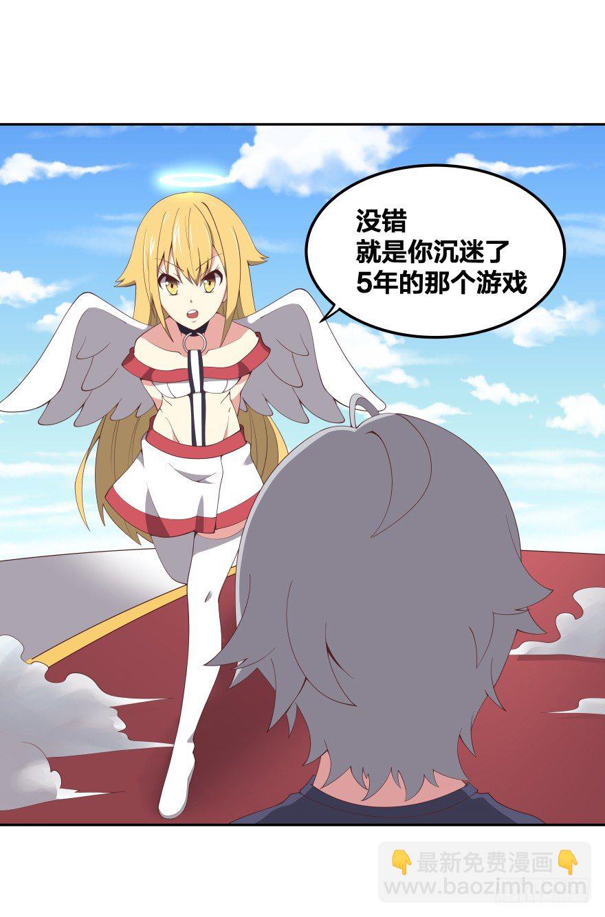 上帝的失误23