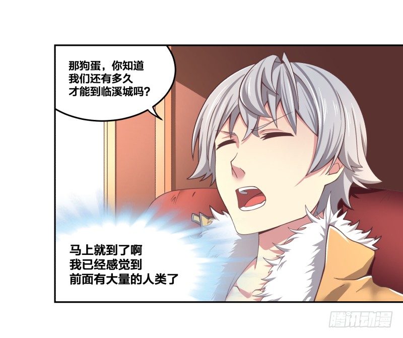初至53