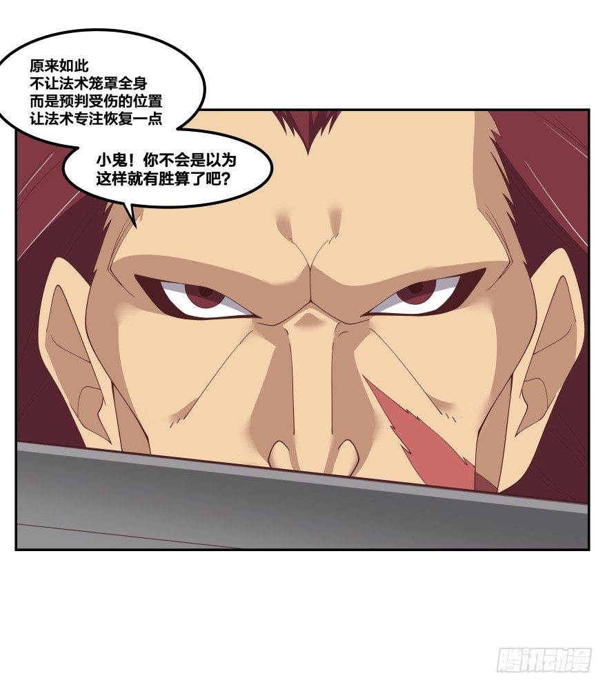 上帝的失误42