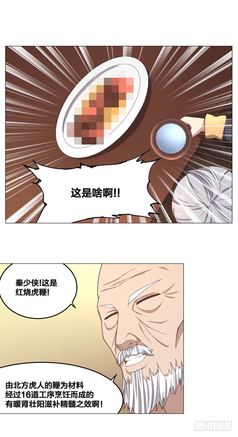 魔能符文36