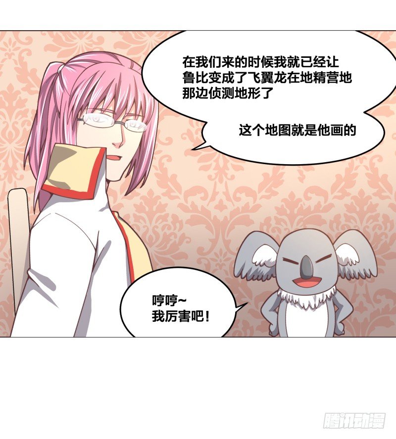 突袭6