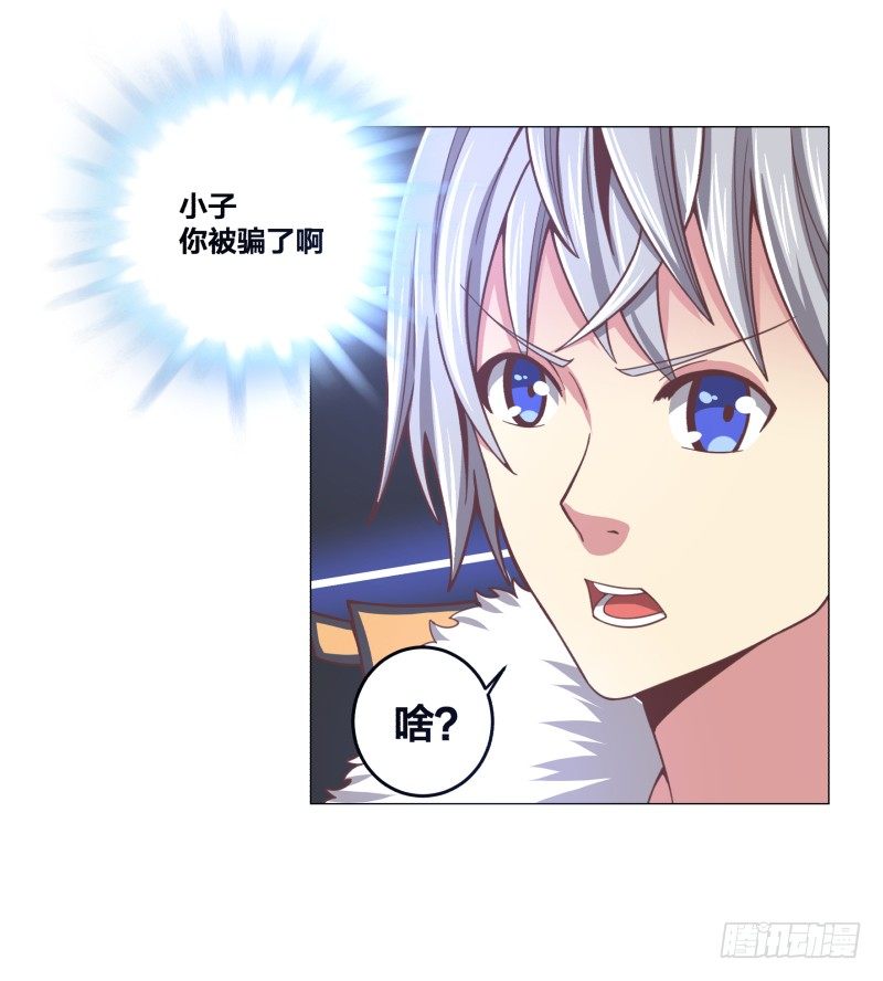 魔能测试·上55