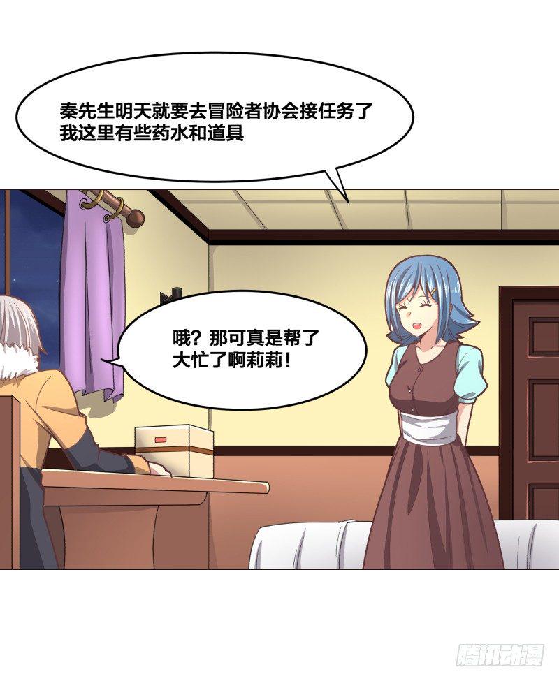 初次任务4