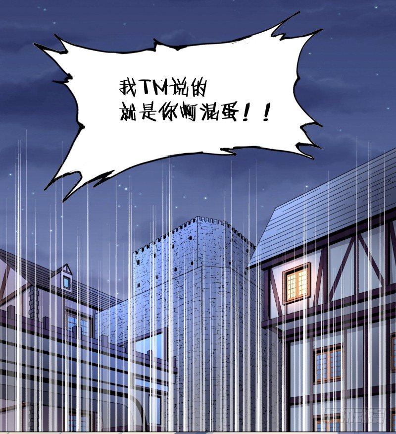 魔能符文29