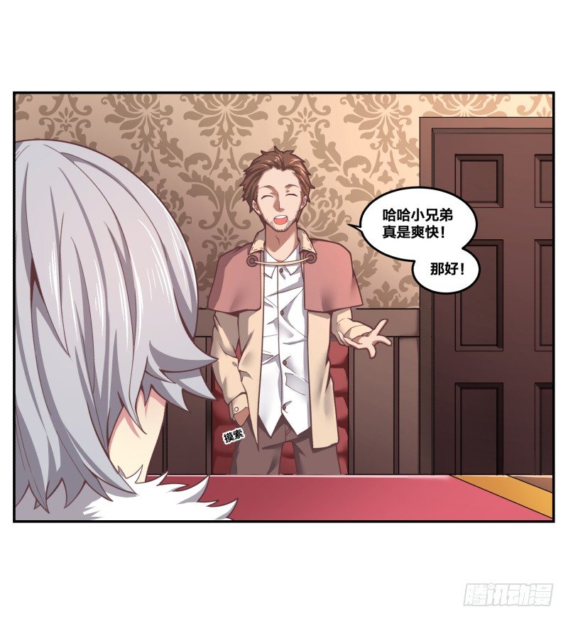 乱入的神秘少女7