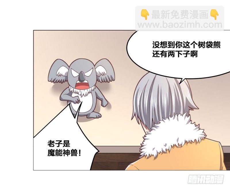 突袭7