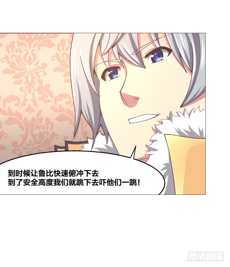突袭16