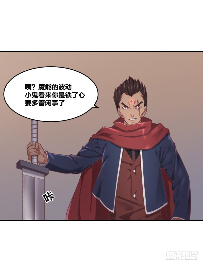 乱入的神秘少女39