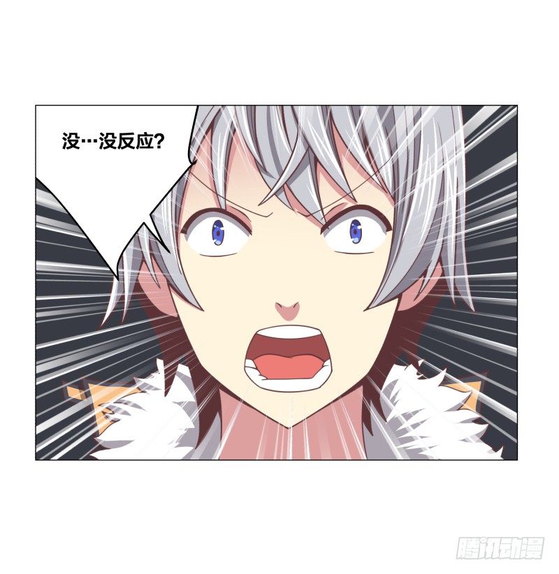 魔能测试·下21