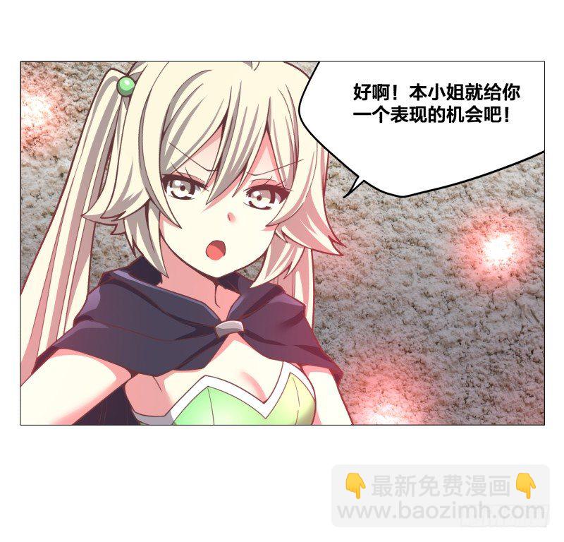 德鲁伊49