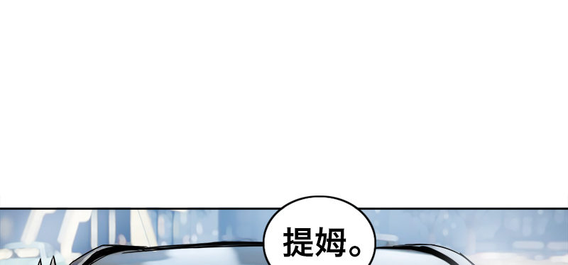 第四话 阴谋浮现69