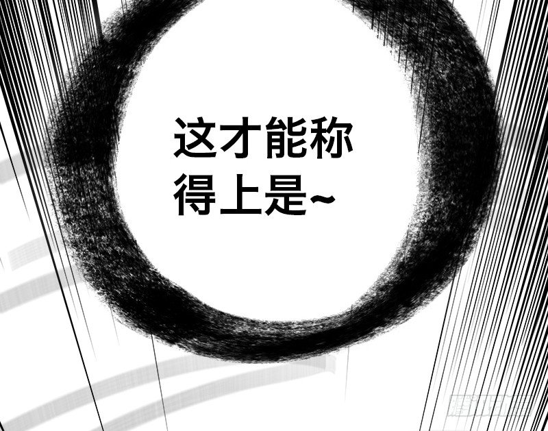 番外—英雄永不孤单120