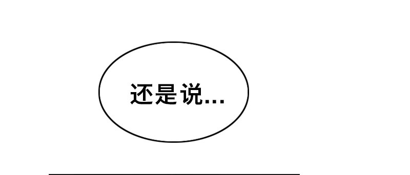 第十五话 暗流涌动26
