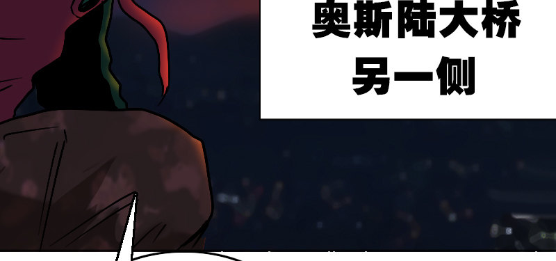 第十六话 死神小队29