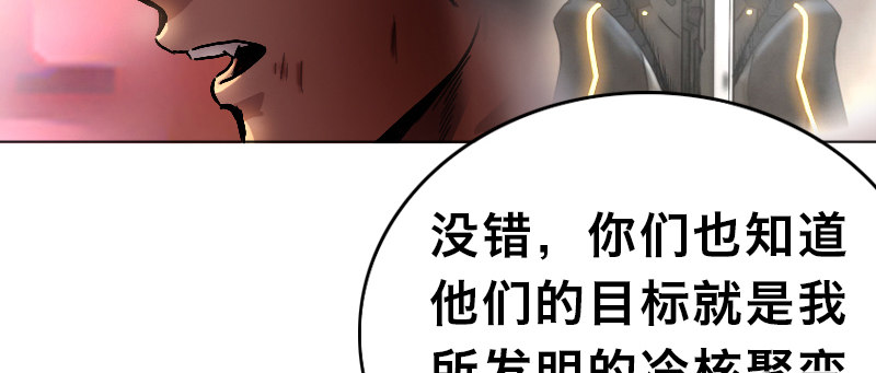 第十八话 真相78