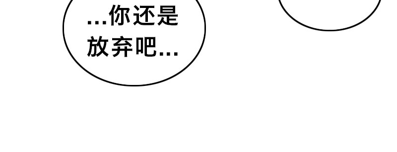第十七话 女皇之刃86