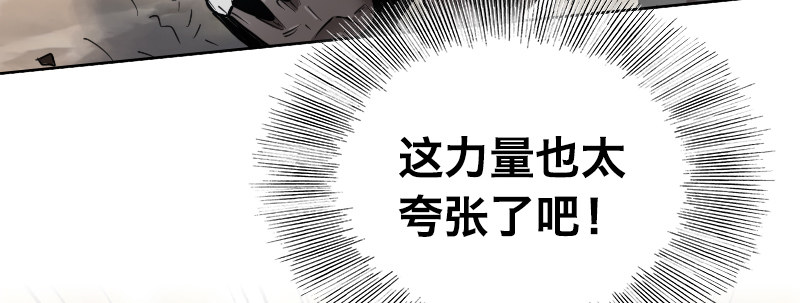 第十一话 困兽之斗（上）92