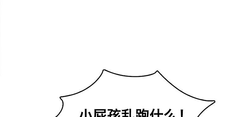 第五话 抵达30