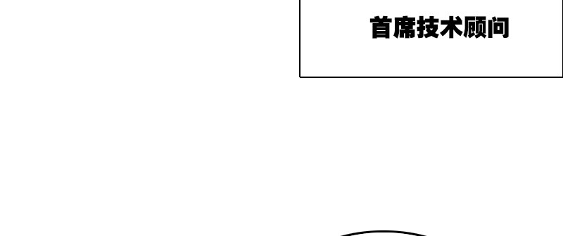 第二话 新任务100