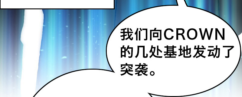 第二十话 强敌再临37
