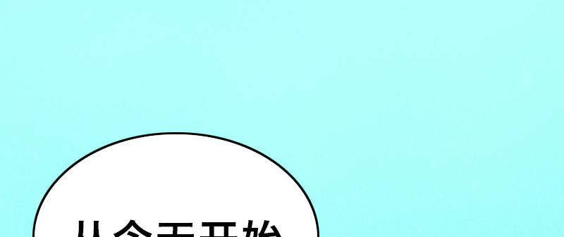 第十四话 觉醒38