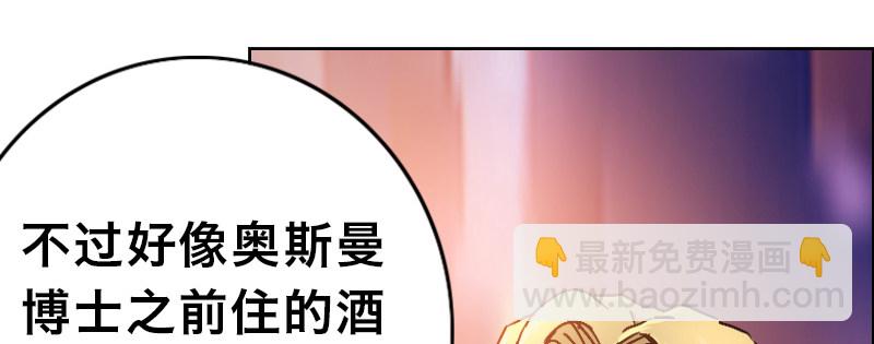 第十七话 女皇之刃26