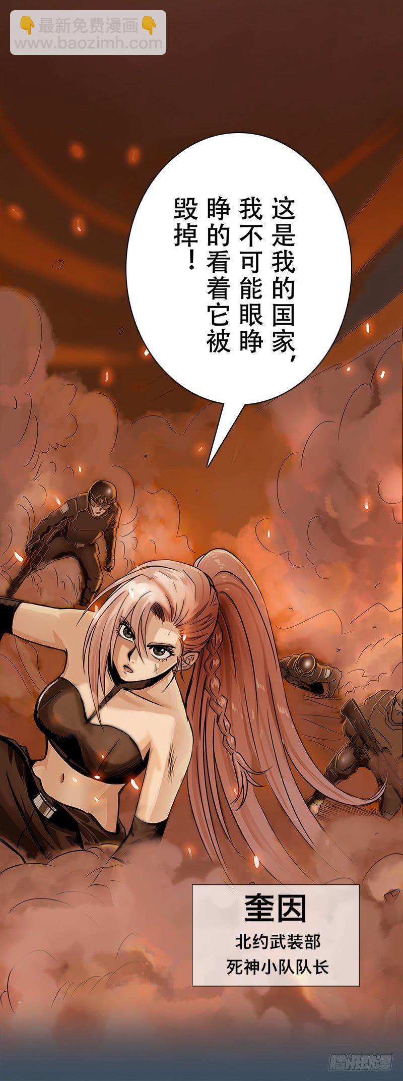 番外一（原序章）17