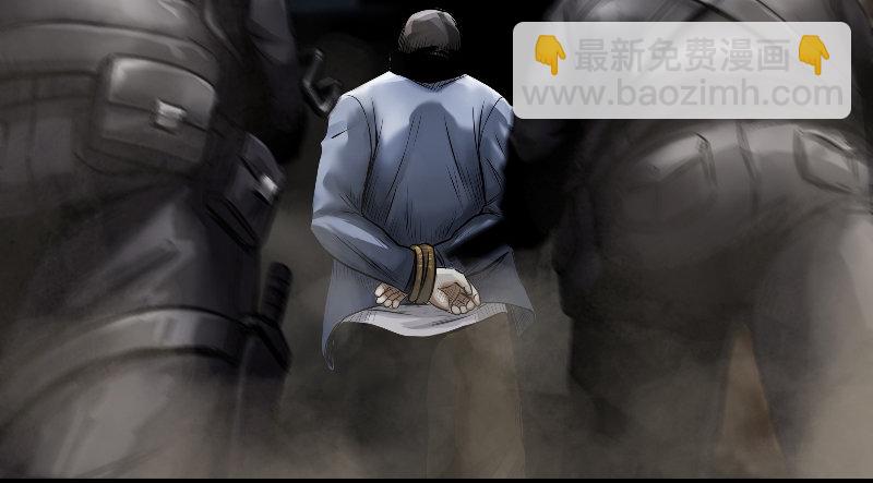 第一话 送信之人33
