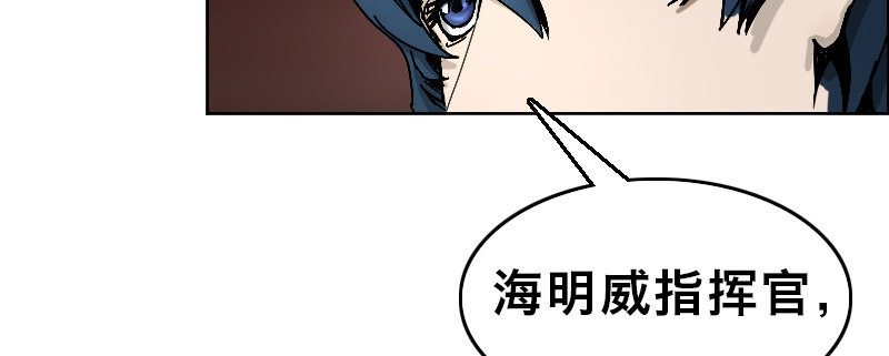 第二十话 强敌再临31