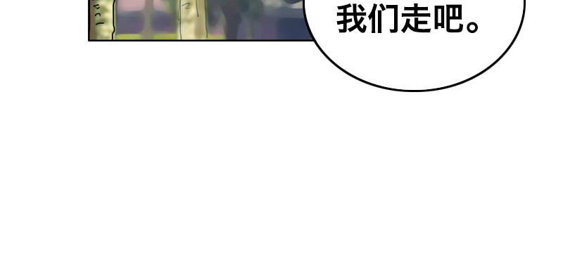 第五话 抵达52