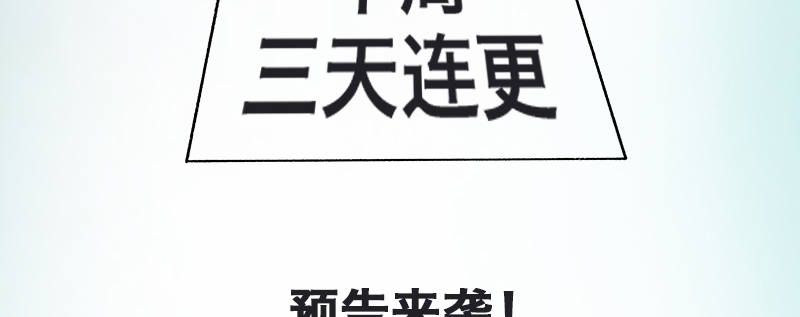 重要通知3