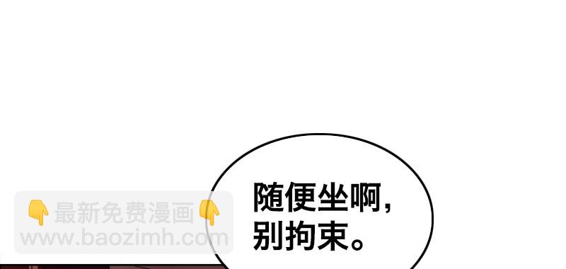 第五话 抵达86